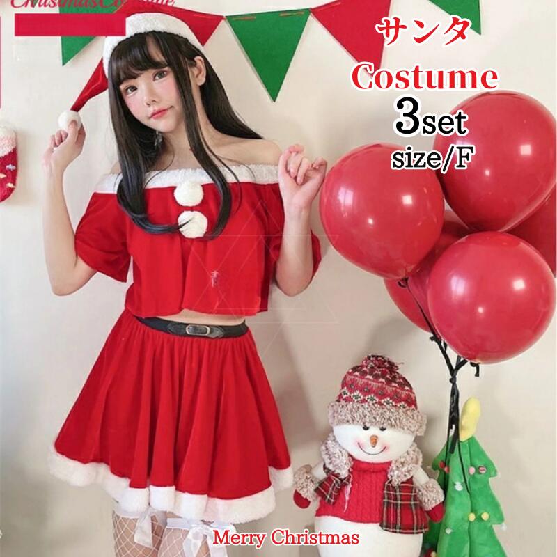 【70】超低.価.格!サンタ コスプレ クリスマス ワンピース サンタクロース レッド サンタ ワンピース サンタコス コス レディース 可愛い 忘会 仮装 大人 大人用 女性 クリスマス 衣装 クリ