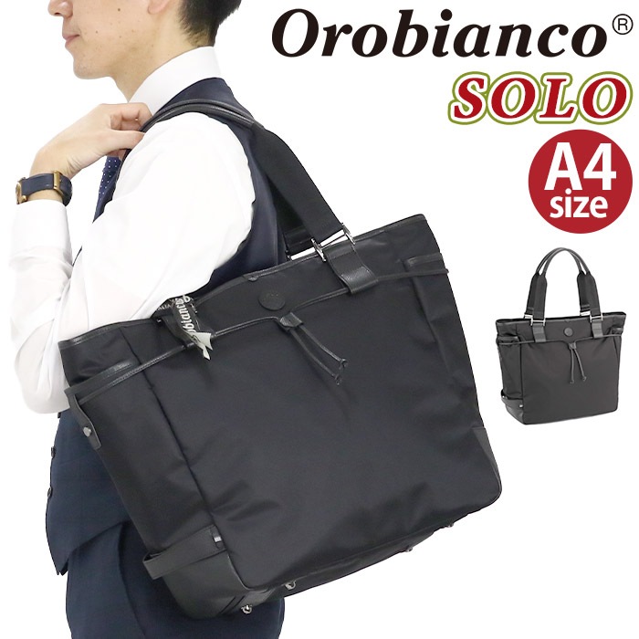 トートバッグ ソーロ SOLO メンズ トート 手提げ ビジネス ビジネスバッグ トートバッグ 仕事用 仕事用 A4 26L 92963