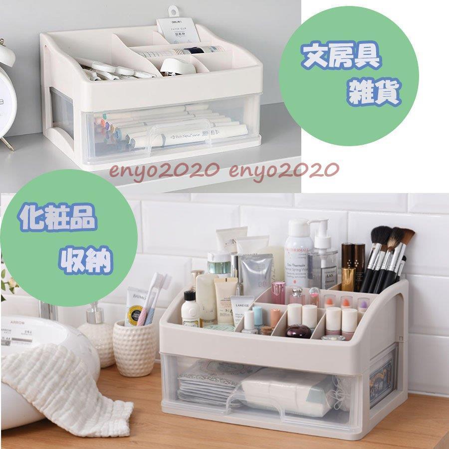 新品は安いメイクボックス 化粧品ケース 小物収納ボックス コスメボックスメイク収納 (宅急便のみ対応 引き出し コスメ 口紅 卓上収納 文房具生活雑貨 化粧品 透明