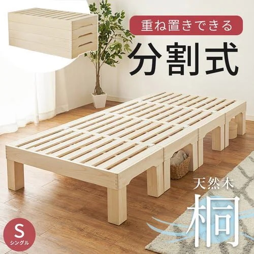 【メーカー直送品】萩原 MB-6399S シングルベッド