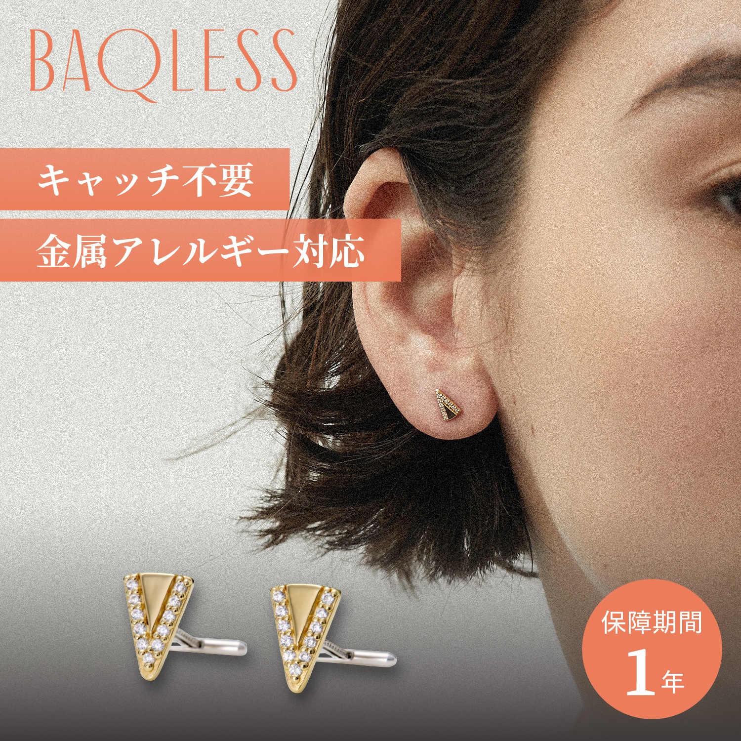 ピアス レディース 金属アレルギー対応 つけっぱなし キャッチなし シルバー925 キャッチレス 外れない 錆びない Honesty Slice ゴールド 261CZ-SLC