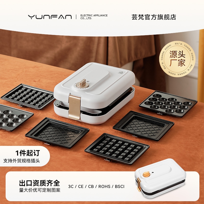 ノンスティックベーキングパンサンドイッチメーカー 取り外し可能なワッフルメーカー トーストチーズ朝食メーカー