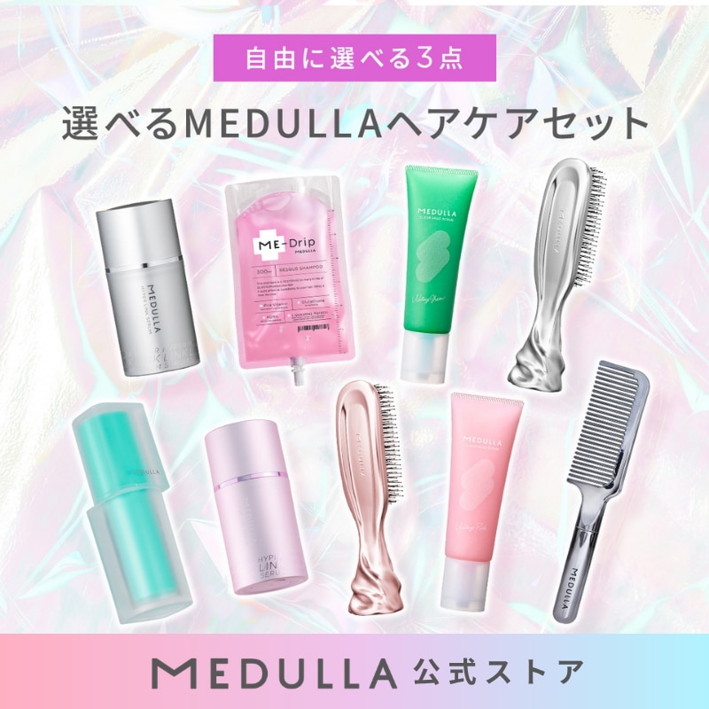 Qoo10] MEDULLA 選べるヘアケアセット トリートメント ハ