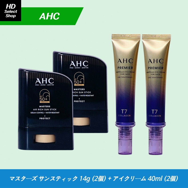 マスターズ エアリーチ サンスティック 14g (2個) + プレミア アンプル アイクリーム フォー フェイス ライン タイトニング 40ml (2個)
