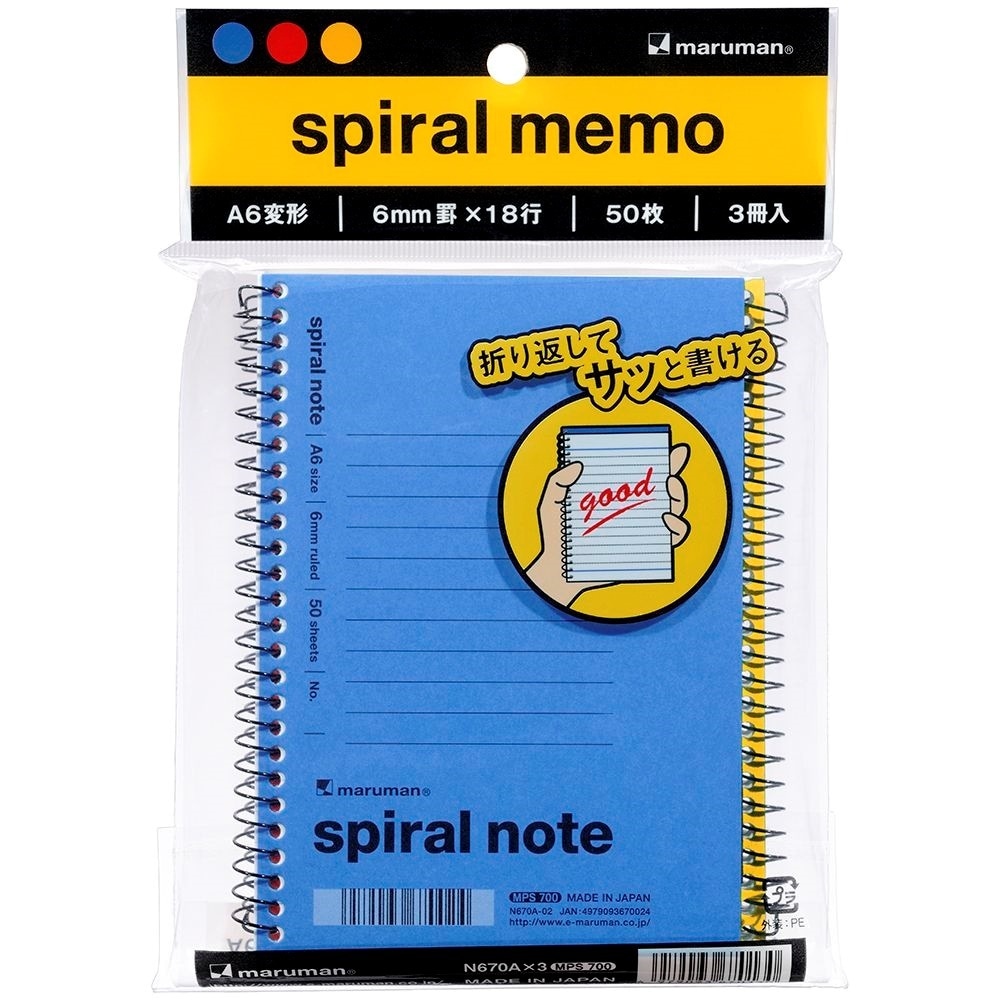 （まとめ買い）スパイラルノート 6mm横罫 A6 18行 50枚 3冊パック N670AX3 [x80]