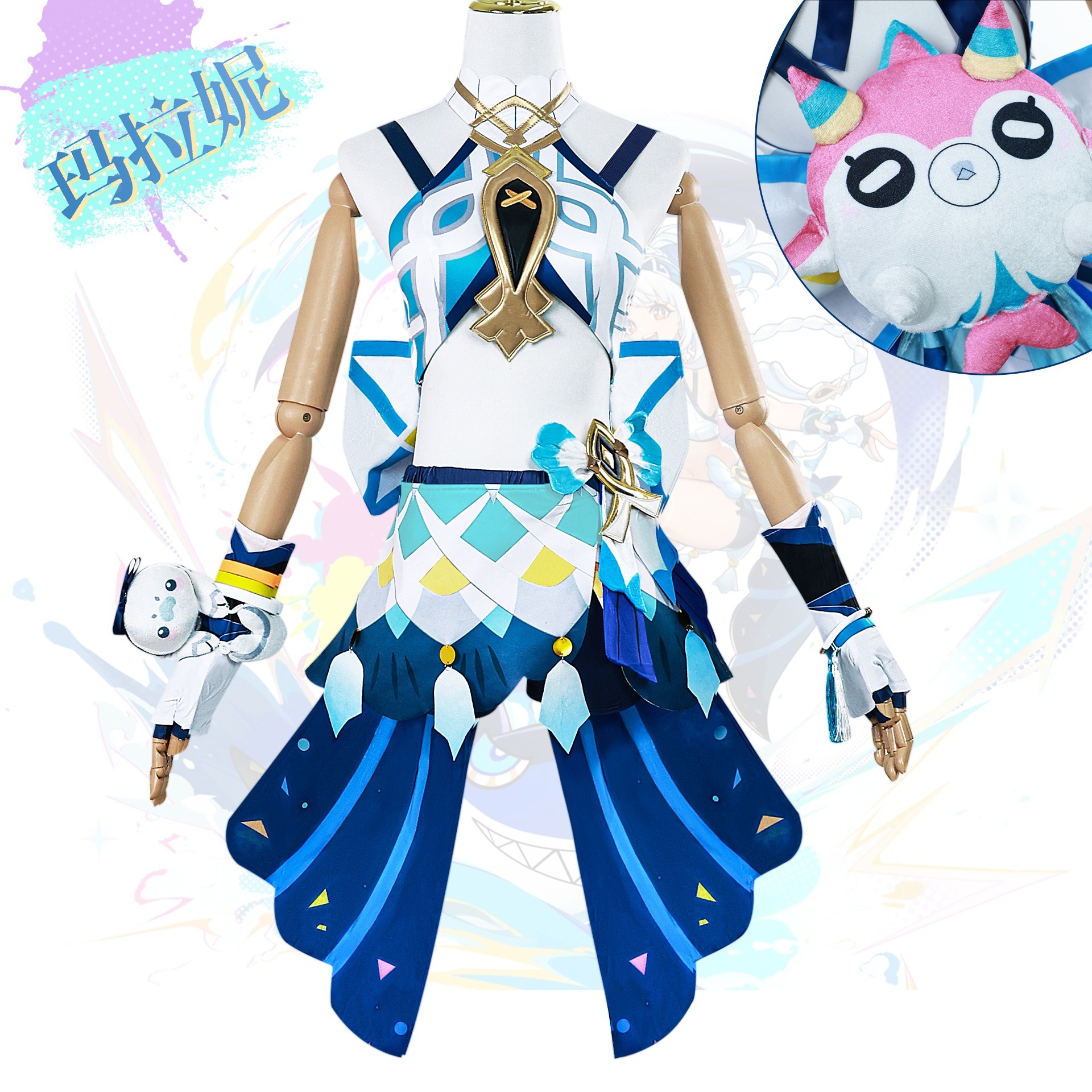 緊急SALE!!!2枚100円OFF！マラニコス服元神ナタ新キャラクターマラニコスプレ二次元コスプレ服