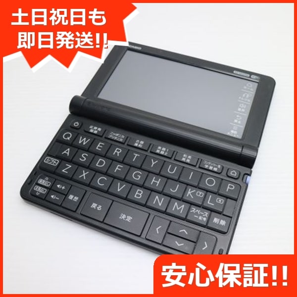 超美品 XD-SX4900 エクスワード ブラック 電子辞書 CASIO 105 11,753円