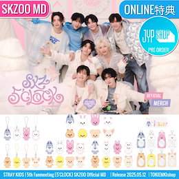 Qoo10 | スキズ-10CM-ぬいぐるみ-公式のおすすめ商品リスト(ランキング