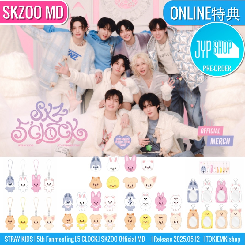 Qoo10] JYP Entertainment Straykids - 5th Fanm : KPOP