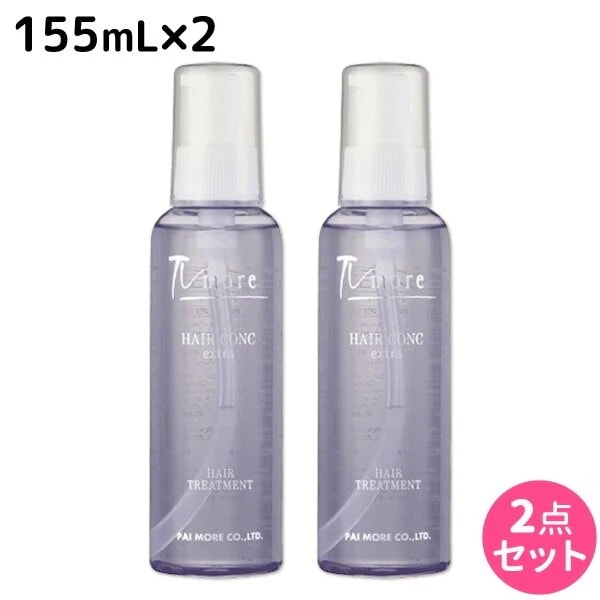 ヘアーコンクエキストラ 155mL 2本セット