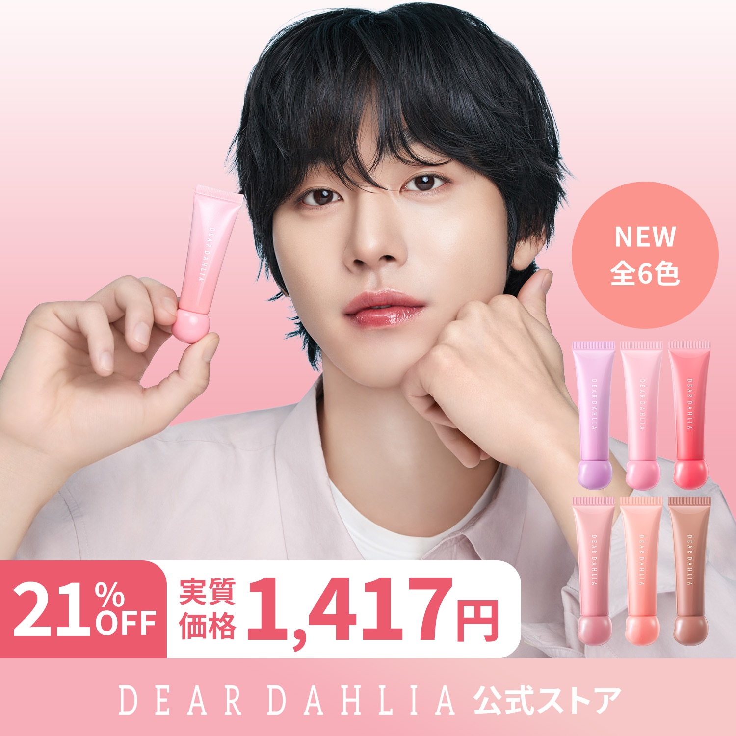 レディース その他 Rady ダチュラ など まとめ売り♡