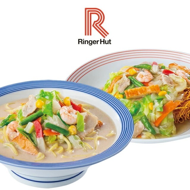 リンガーハット ちゃんぽん＆皿うどんセット 各8袋