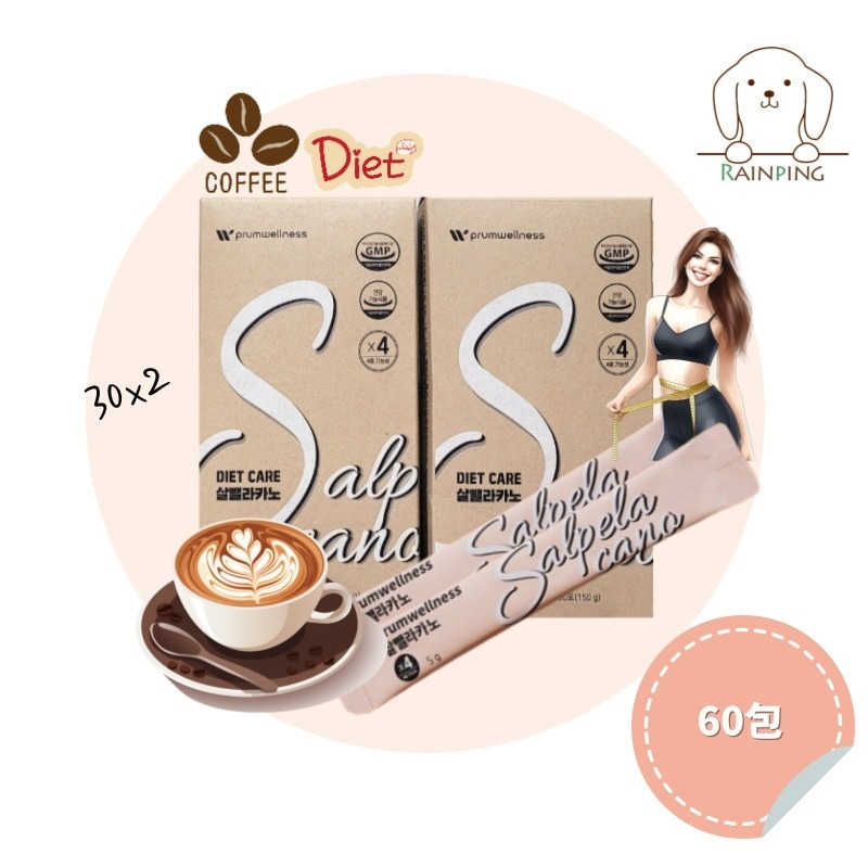 [60包] ダイエットコーヒー（5g x 30包 2セット）Sコーヒー体脂肪減少・快便効果 ドリップコーヒー味 ガルシニアカンボジア サルペラカ / 韓国正規品・韓国で人気