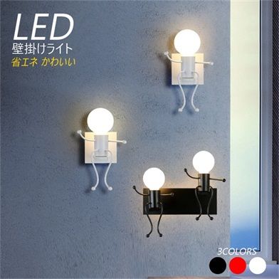 ブラケットライト おしゃれ 北欧 モダン LED対応 壁付け 間接照明器具 ミニフィギュア 人形 ウォールランプ 階段 洗面所 玄関 子供部屋 寝室 壁掛け灯 電球付 2灯 おすすめ 店舗装飾 壁掛け
