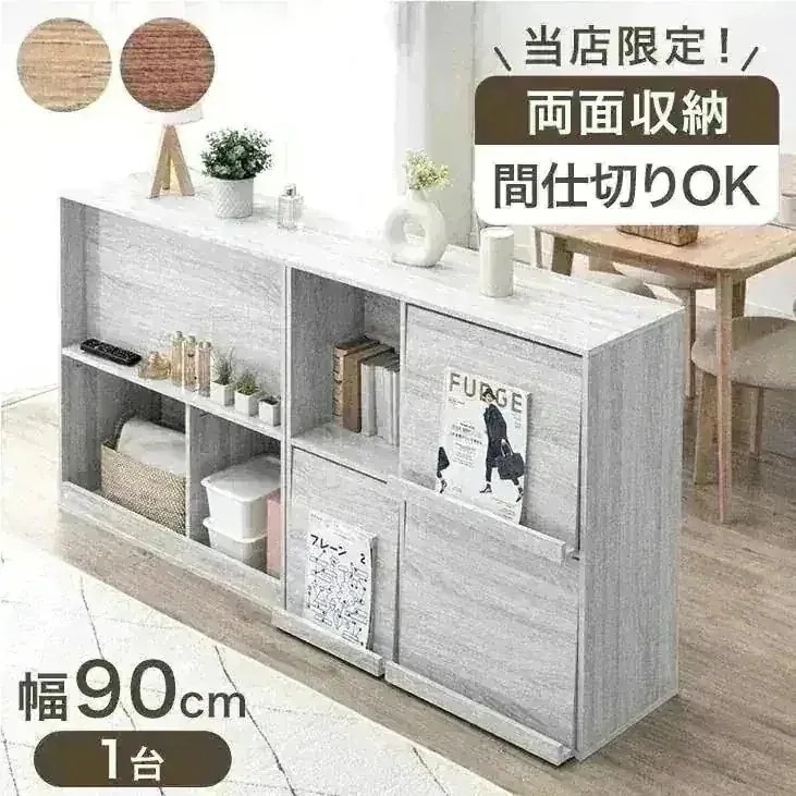 ディスプレイラック 本棚 木製 北欧 マガジンラック おしゃれ リビング収納 キャビネット 隠す収納 マガジンラック 書棚 10007954