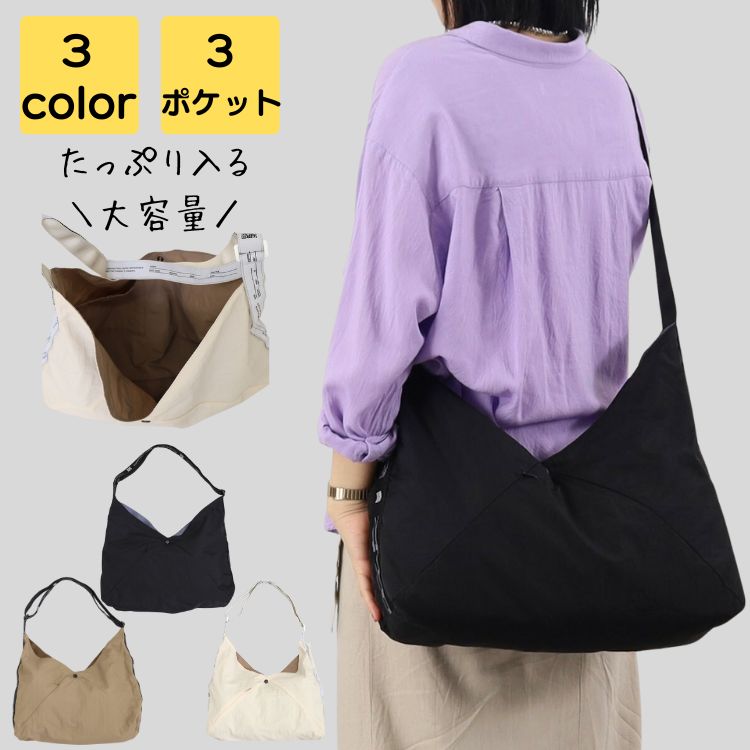 ショルダーバッグ レディース ブランド ナイロン ワンショルダー 大きめ 2way 軽量 上品 大人 旅行 通勤 通学 通勤バッグ 通勤バック バック カバン 20代 30代 40代 50代