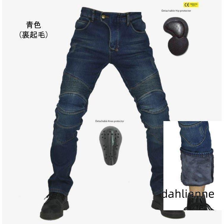 【急速発送】バイクパンツ 裏起毛 男 バイクズボン バイクジーンズ バイク用デニムパンツ バイク用 冬用 防防寒保温 耐磨