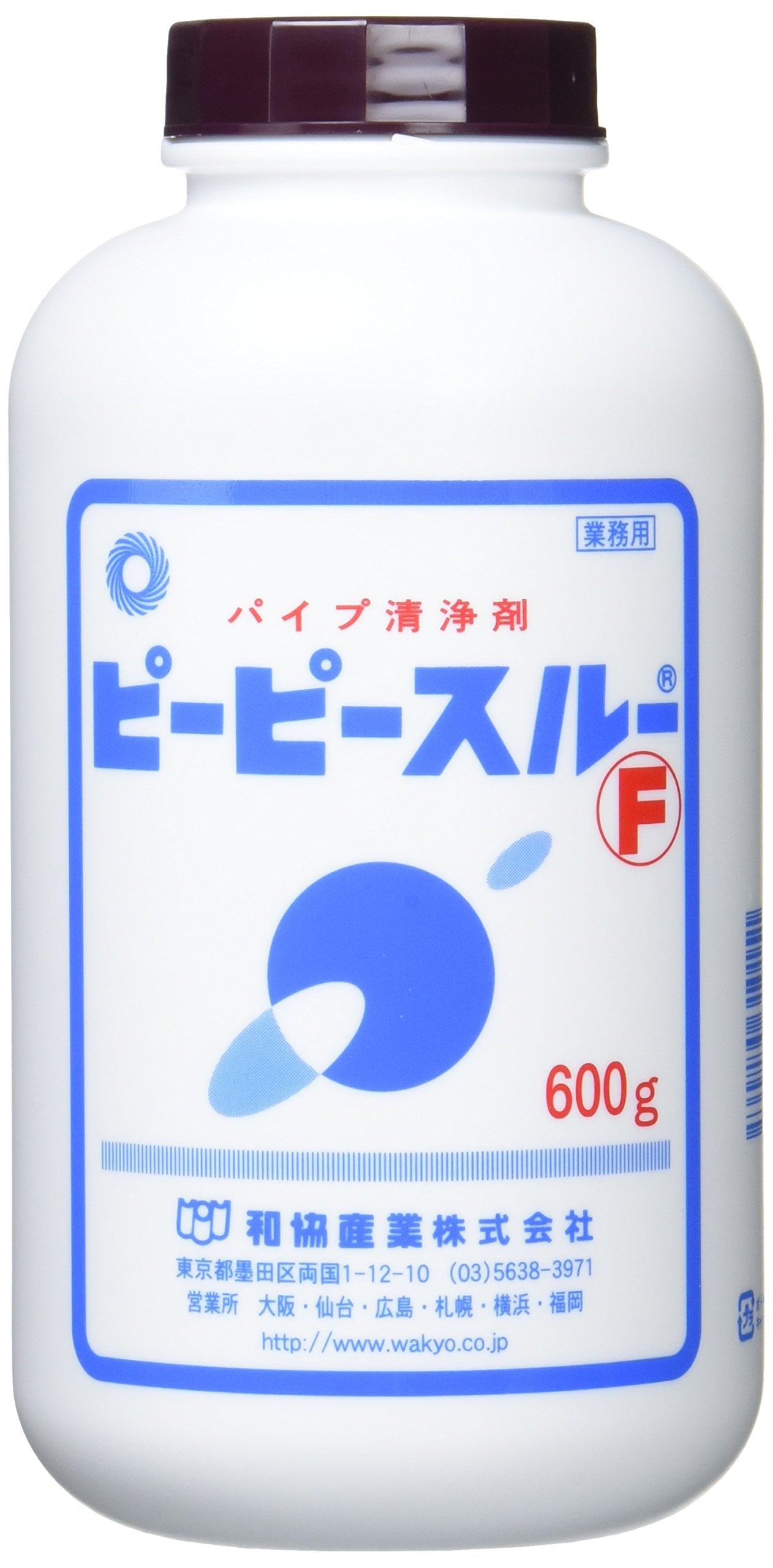 和協産業 業務用 パイプクリーナー ピーピースルー 顆粒状 600g×3本