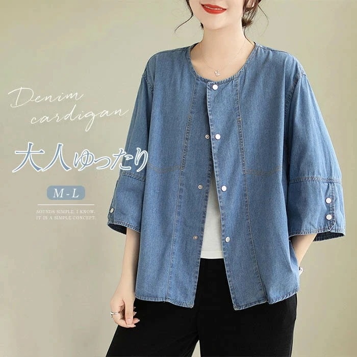 【20点セット】【送料無料】デニムカーディガン 夏 春秋 レディース アウター ショート クルーネック トップス ブラウス 長袖 七分袖 デニム ブルゾン きれいめ カーディガン 涼しい 羽織 ジャケ