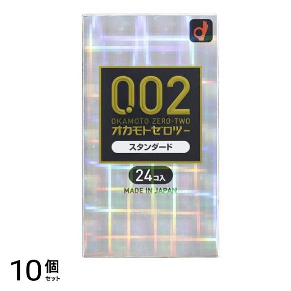オカモト ゼロツー(0.02) スタンダード 24個入 10個セット