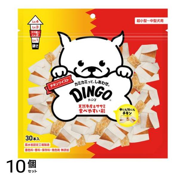 DINGO(ディンゴ) チキンツイスト 30本入 10個セット