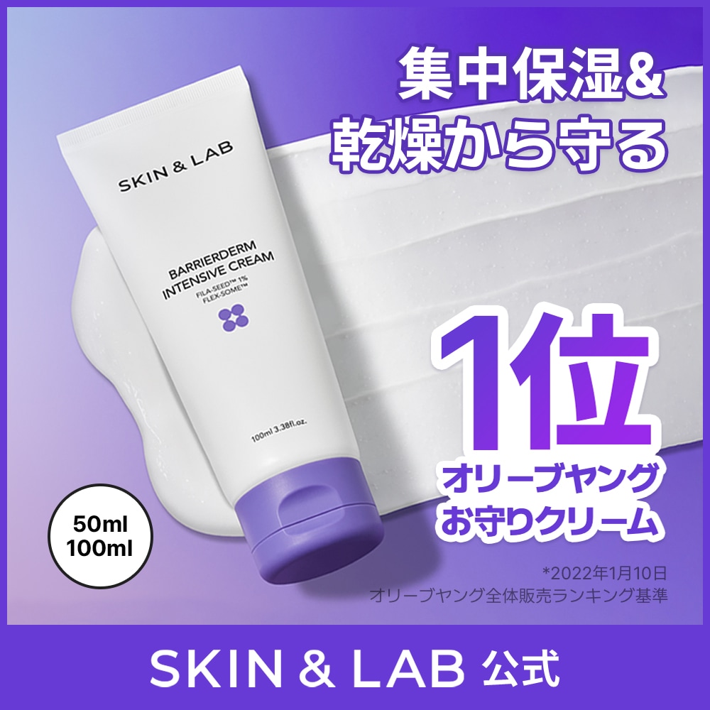 セルコスメ】お徳用サイズ！ウルトラバイタルクリーム 150ml セル