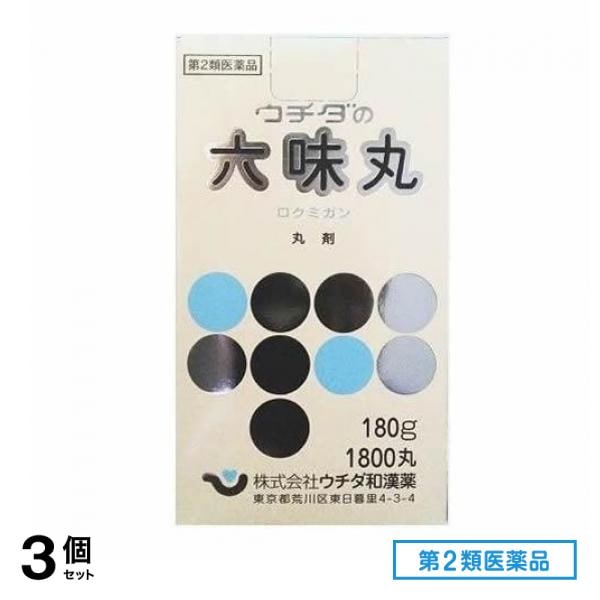 第２類医薬品 ウチダの六味丸 180g (約1800丸) 3個セット