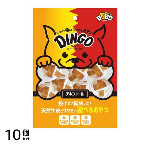 DINGO(ディンゴ) ミート・イン・ザ・ミドル チキンボール ミニ 10個入 10個セット