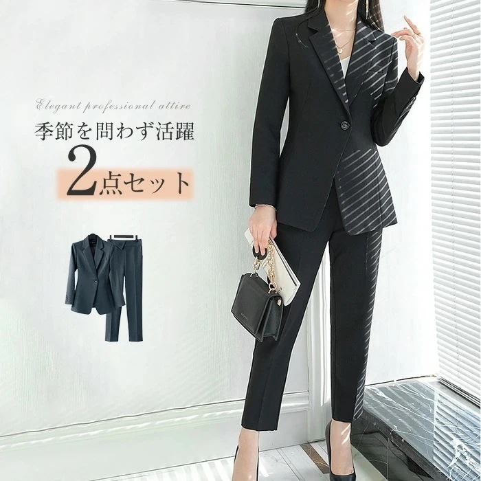 セットアップ レディース パンツ 春 秋 2点セット ショートジャケット ワイドパンツ テーラードジャケット ジャケット 大きいサイズ カジュアル シンプル トレンド感 結婚式 リクルート ビジネス