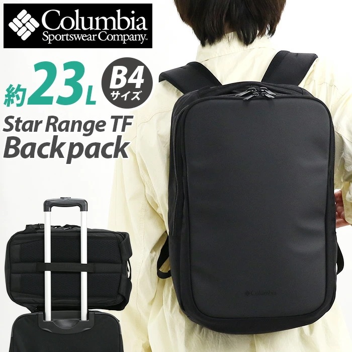 リュックサック スクエア Star Range TF Backpack スターレンジTF 23L バックパック リュック デイパック 撥水 B4 A4 PC収納 メンズ 通勤 通学 PU7970