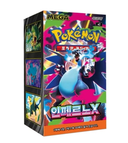 ポケモンカード　MEGA 拡張パック インフェルノX/ ブースターボックス/正品/韓国語バージョン