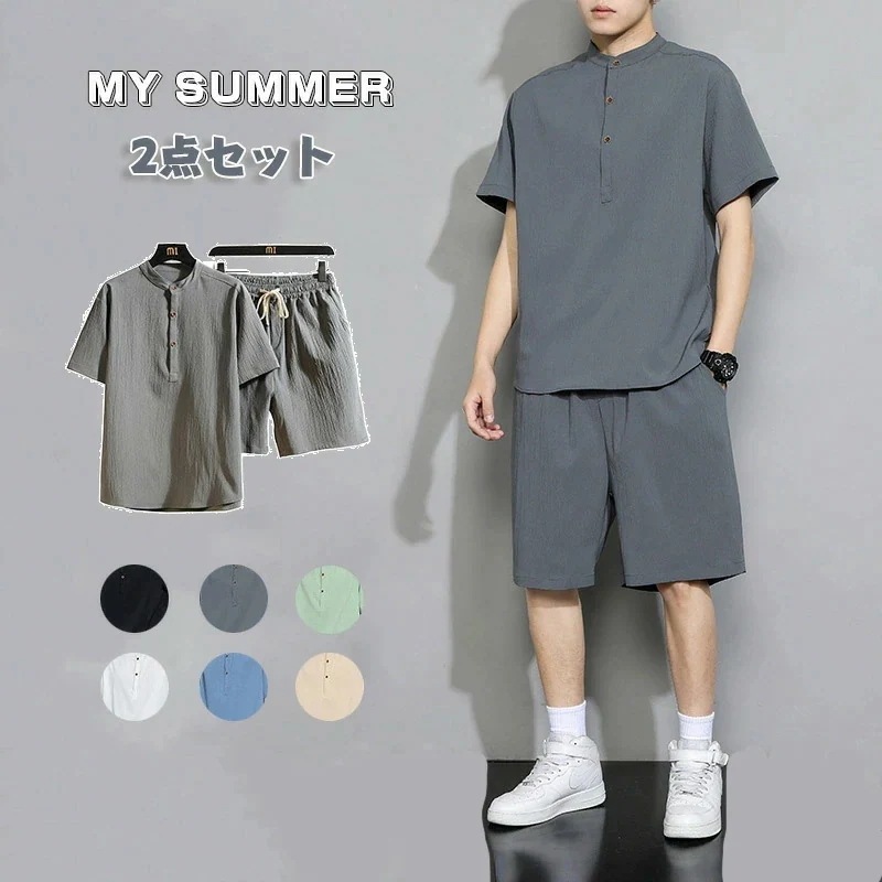 お得【送 料 無 料】2点セット メンズ 大きい 無地 半袖 Tシャツ ハーフパンツ 五分ズボン 夏服