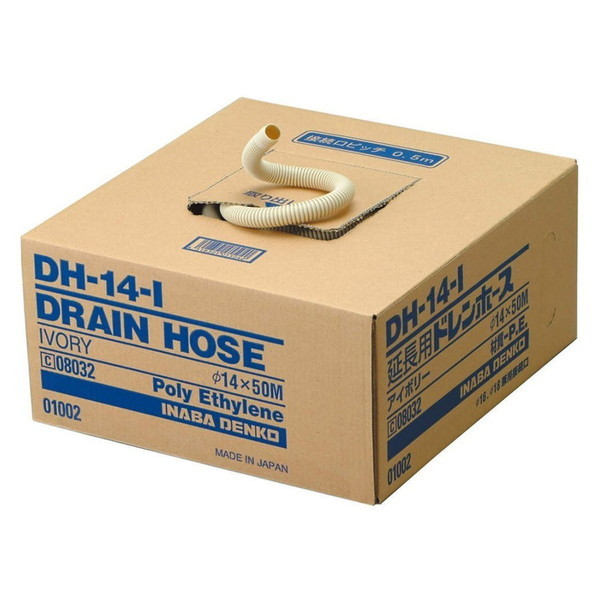 因幡電工 DH-14-I(8) アイボリー エアコン用ドレンホース 14mm径×50m 8個入