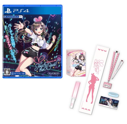 KIZUNA AI - TOUCH THE BEAT! 限定版 -PS4 【特典】特製BOXペンライトマフラータオルネックストラップカードケース特製スタッフカードシリコンバンドライブチケット(通し番号