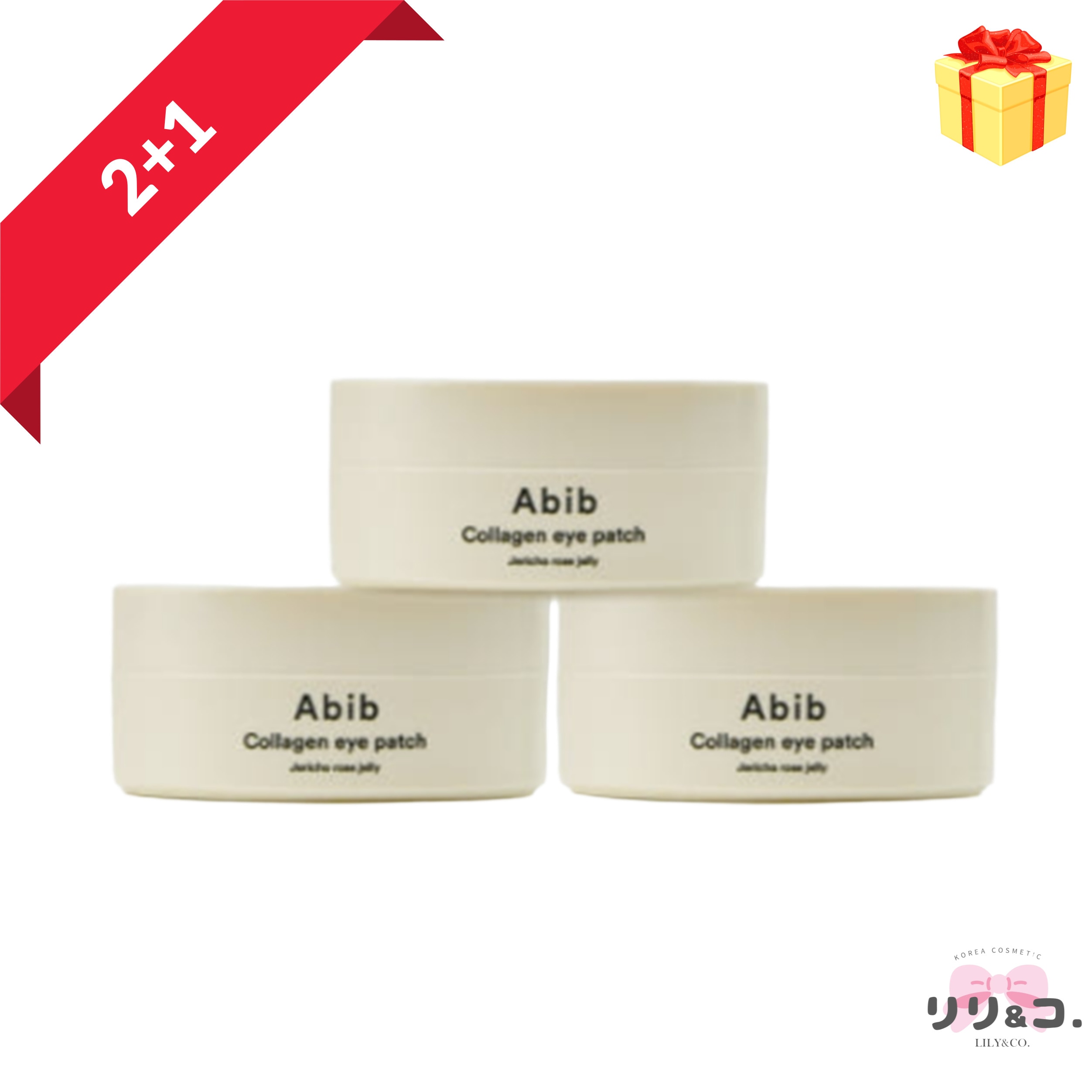 【韓国人気 大容量 1+1+1】コラーゲン アイパッチ ボタニカルゼリー 60枚＋60枚＋60枚 計180枚 韓国コスメ 正規品 目元パック アイケア ハイドロゲルアイパッチ 弾力 しわ たるみ む