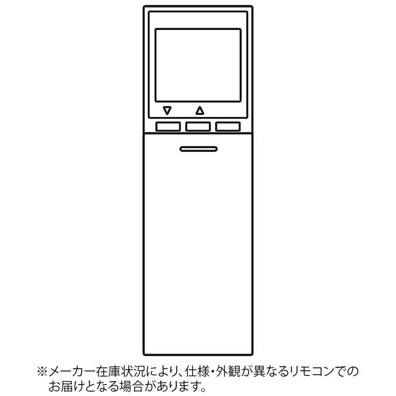 三菱　MITSUBISHI　純正エアコン用リモコン　M21EAE426