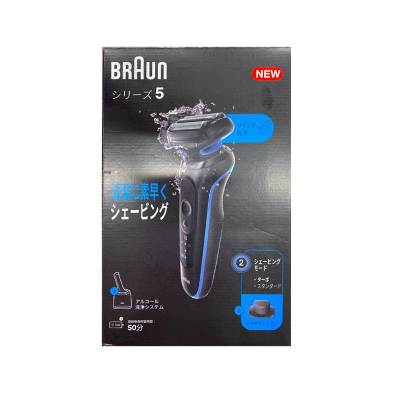ブラウン ブラウン シリーズ5 52-B7200cc [ブルー] 価格比較