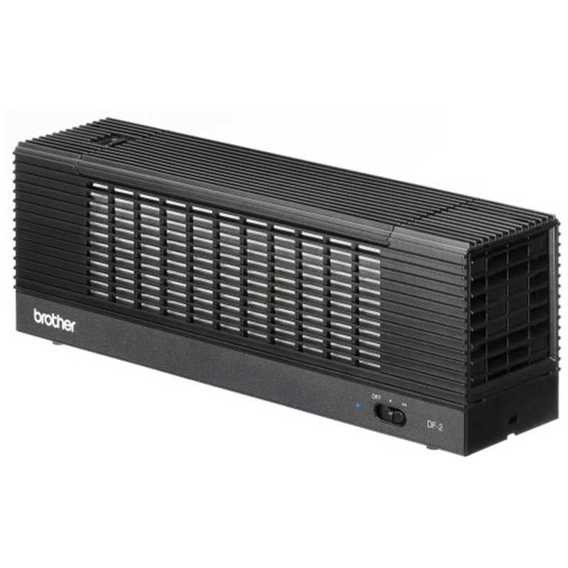 ブラザー　brother　小型空気清浄機 パーソナル空間向け PM2.5対応　DF-2