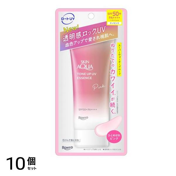 トーンアップUVエッセンス ひとめぼれピンク 70g 10個セット