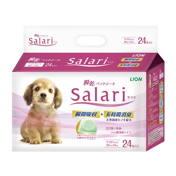 (まとめ）瞬間ペットシート SaLari(サラリ)ワイド24枚 （ペット用品)(×6セット)