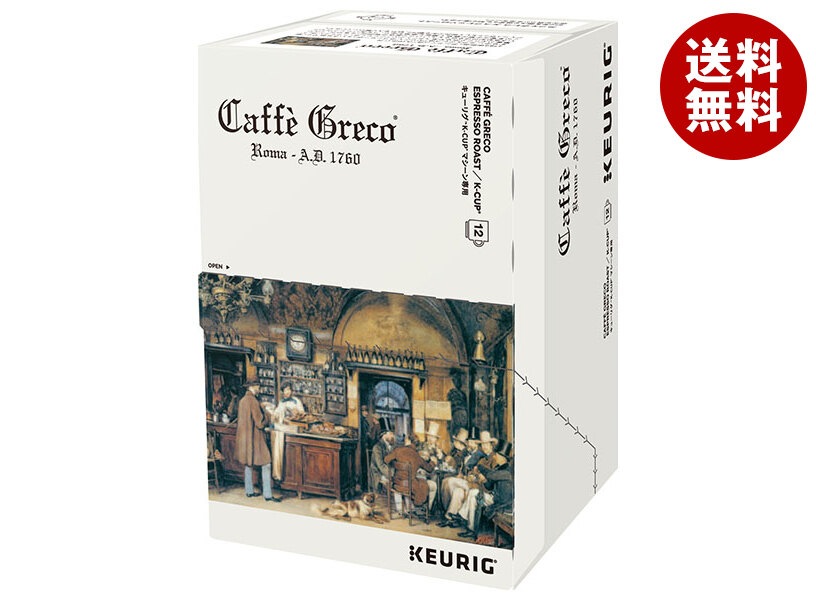 UCC キューリグ専用カートリッジ K-Cupパック カフェグレコ エスプレッソロースト 12P×8箱入×(2ケース)