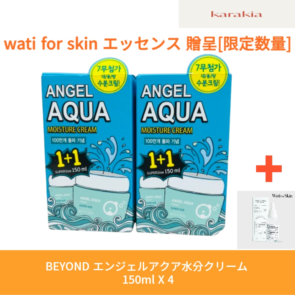 [2+2] エンジェルアクア水分クリーム 150ml X 4 ビーガンクリーム