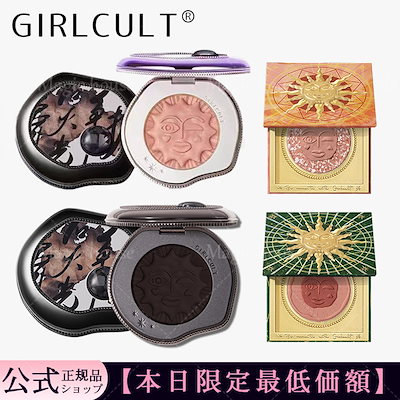 Qoo10] ガールカルト 【正規品】チーク/シリーズ/ハイライト