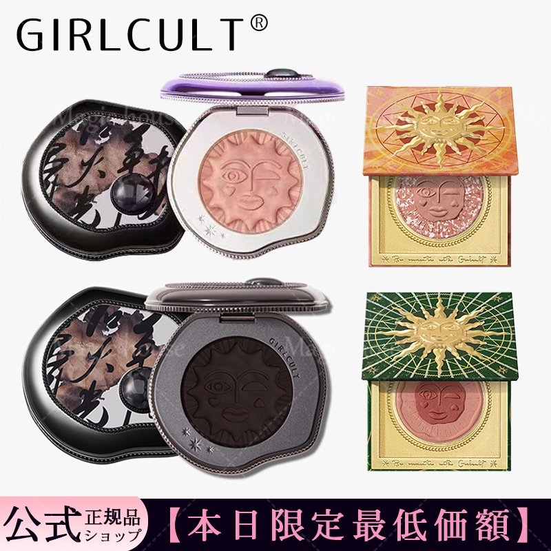 美容学生　美容学校　ロッド　クランプ　アイシャドーチークパレット　まとめ売り 美容学生 美容学校 ロッド クランプ アイシャドーチークパレット