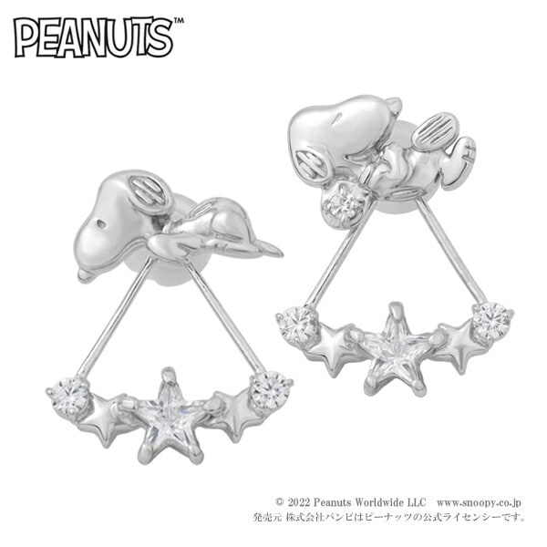 Snoopy 2way シルバーバックキャッチピアス スヌーピー&スター(2P両耳)ゴールド