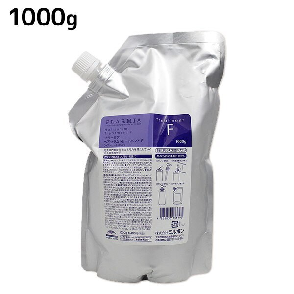 プラーミア ヘアセラム トリートメント F 1000g 6,956円