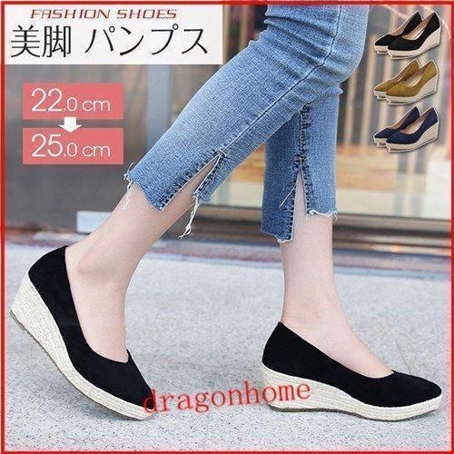 【即納】ウェッジソールパンプスウエッジソールパンプスウェッジサンダル歩きやすい大きいサイズレディースウェッジソールパンプスウェッジソールパンプス