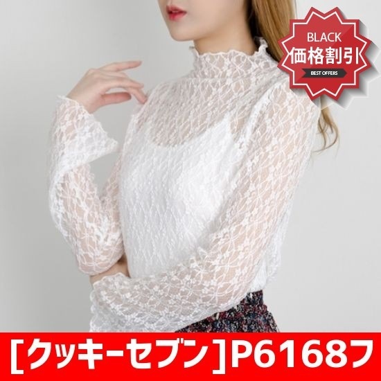 [クッキーセブン]P6168フ ラワーレースシースルーチャラ男長い腕ティー ティーシャツ / ソリッド/無知ティーシャツ / 韓国ファッション