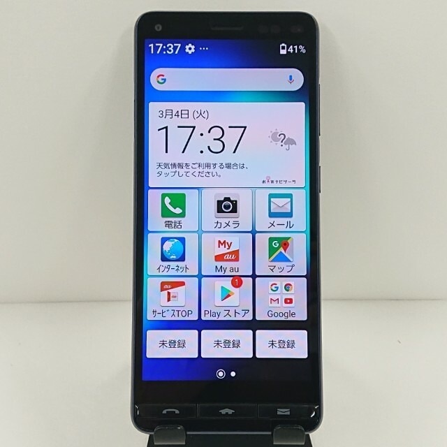BASIO4 KYV47 au ロイヤルブルー 送料無料 本体 c10361 【中古】