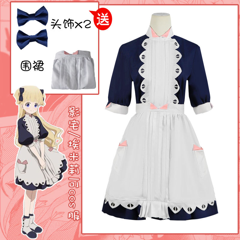 影宅cosエミリーコスプレ服エミリーlolitaスカート青白ワンピース演技服